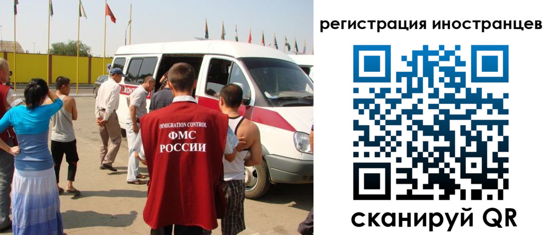 регистрация в Губкине