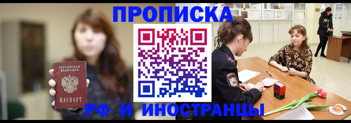 найти адрес прописки в Губкине