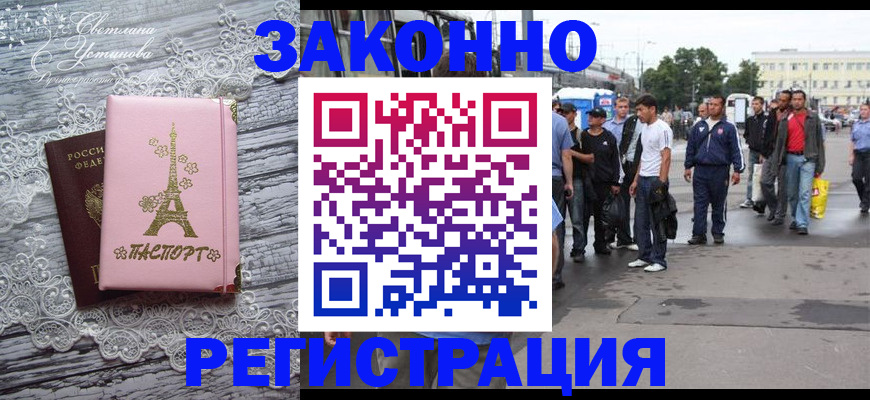форма 3 в Губкине