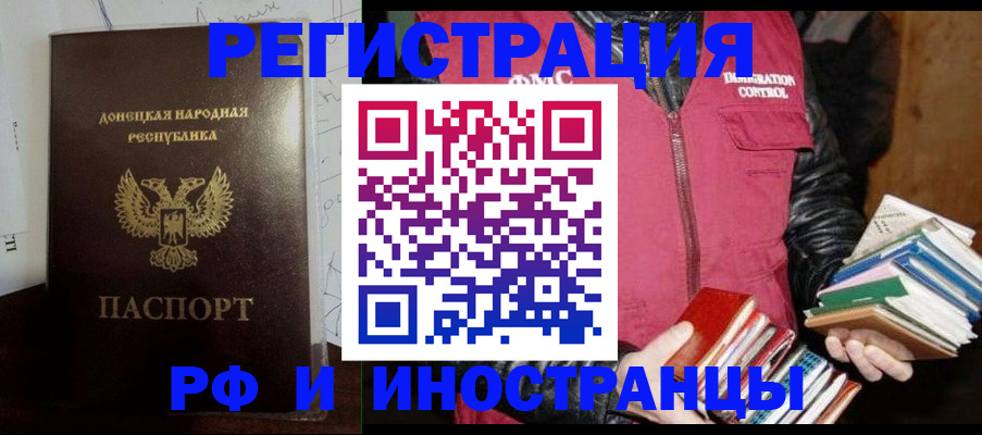 временная регистрация госуслуги в Губкине