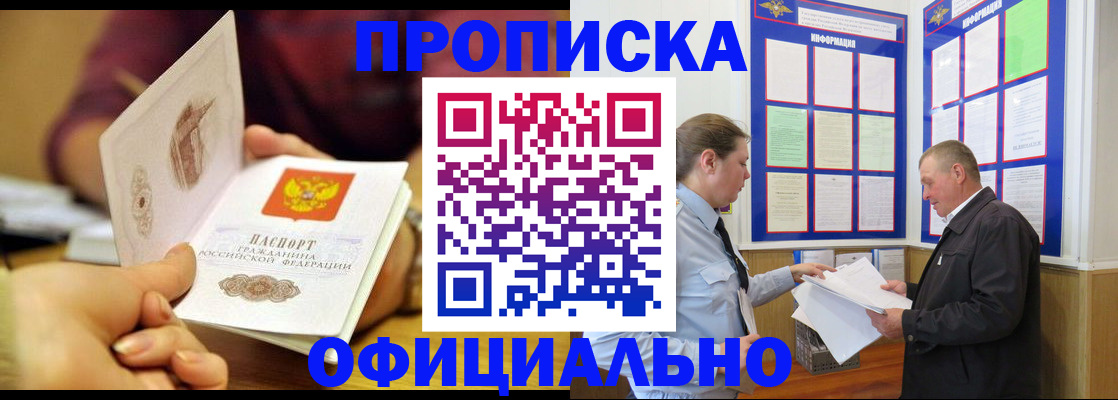 регистрация для дет. сада в Губкине