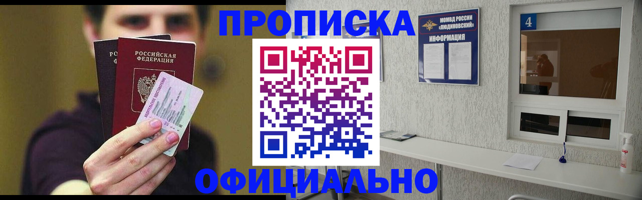 регистрация для школы в Губкине